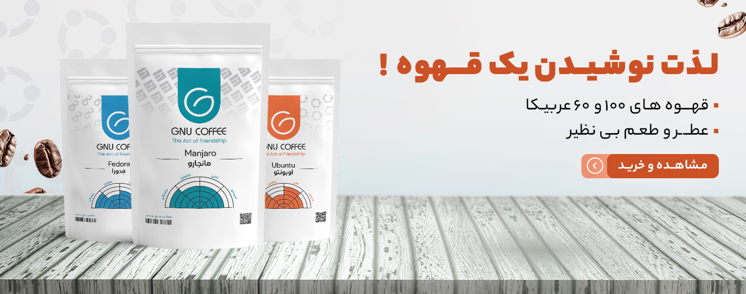 عربیکای-نارنجی