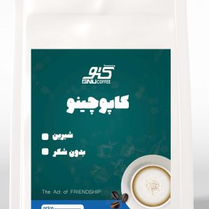 کاپوچینو بدون شکر