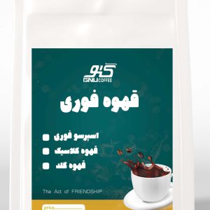 قهوه اسپرسو فوری برزیل