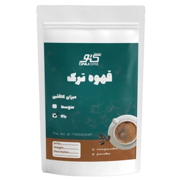 قهوه ترک (کافئین بالا) - Image 1
