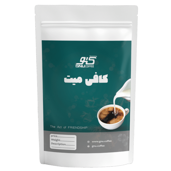 کافی میت - Image 1