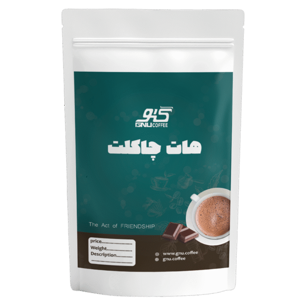 هات چاکلت - Image 1