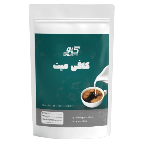 کافی میت - Image 1