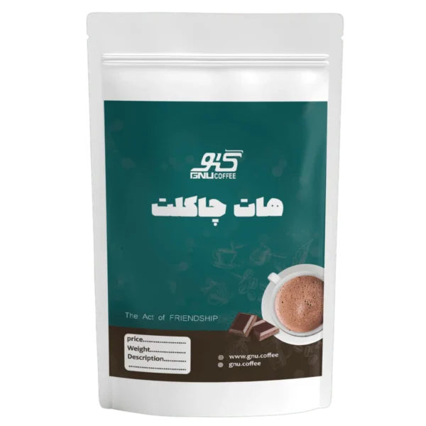 هات چاکلت - Image 1